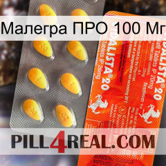 Малегра ПРО 100 Мг new01